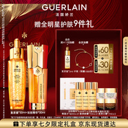 嬌蘭（Guerlain）帝皇蜂姿抗皺緊致套裝復原蜜雙效精華護膚禮盒生日七夕情人節(jié)禮物