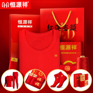 恒源祥本命年保暖內衣鴻運大紅色秋衣秋褲套裝屬龍男女情侶秋冬季純棉 【純棉薄款】大紅套裝男 XL (175/100)