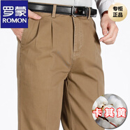 羅蒙（ROMON）100純棉雙褶休閑褲男士中老年寬松高腰深檔爸爸闊腿全棉男長(zhǎng)褲子 卡黃色 厚7#雙褶純棉 31碼(2尺4腰圍)