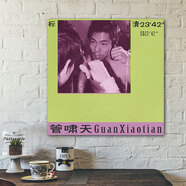 管?chē)[天臟手指/回春丹/華北浪革劉森/鹿先森/島嶼心情專(zhuān)輯封面海報 管?chē)[天 900 30*30厘米相紙/不含框/可改背膠