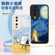 霸時代 適用 華為Pura70ultra手機殼華為Pura70ultra小羊皮保護套軟殼硅膠全包防摔女男款白色油畫麥田