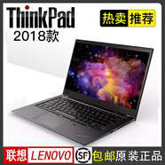 聯(lián)想（ThinkPad）二手筆記本 X1 carbon 2021 14英寸超輕薄商務(wù)本 9新 【13】2018 i5-8G內(nèi)存 512G固態(tài)
