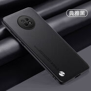 魯深高端素皮全包鏡頭華為暢享20Plus手機殼 U-MAGI C暢享20Plus手機殼FRL-AN00A昆侖素皮保護套防摔 典雅黑 暢享20Plus 昆侖素皮軟殼【贈屏幕膜】