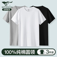 七匹狼（SEPTWOLVES）t恤男打底衫短袖汗衫圓領(lǐng)純棉內衣春秋款內搭白色薄款夏季透氣 【100%純棉3件】黑色+白色+麻灰 2XL