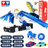 奧迪雙鉆 爆裂飛車3代4獸神出擊星能覺醒兒童玩具變形車機器人彈射套裝 3系彈射變形系列 閃電神雕