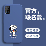 戀思適用三星A51手機(jī)殼5G版samsunga515g保護(hù)套2024新款高級(jí)感g(shù)alaxya硅膠全包防摔SM一A5160外殼男女 【努力賺錢】圖案藍(lán)+送9D膜 三星Galaxy A51