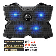 戴爾游匣G15 5510 5520 5530 靈越2023燃5515 5590屏幕膜 鍵盤鍵位膜 戴爾G15散熱器5510（非原裝） 適用于：戴爾G15 5520 靈越燃5/7000