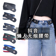 帝行 懶人腰帶女隱形無痕皮帶牛仔褲學(xué)生免打孔松緊彈力裝飾褲帶男潮 黑色(3.2CM升級(jí)加厚版)