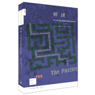 解謎 向18種經(jīng)典謎題的巔峰發(fā)起挑戰(zhàn) 新知文庫(kù)165