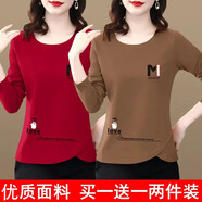 閃蜜長(zhǎng)袖t恤女2025新款春秋裝打底衫圓領(lǐng)印花薄款寬松休閑百搭上衣潮 紅色+卡其色長(zhǎng)袖M【兩件裝】 XL 建議115-130斤