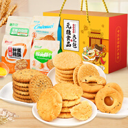 思香逢無(wú)糖餅干糕點(diǎn)食品1198克營(yíng)養(yǎng)早餐控糖尿病人專用端午節(jié)零食大禮包 無(wú)糖食品大禮包 4袋共 1198g