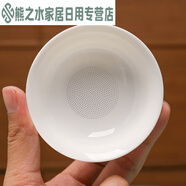 君默白茶漏化白瓷茶濾陶瓷茶葉過(guò)濾器全陶瓷茶隔羊脂玉瓷茶具 中國(guó)白雅韻過(guò)濾網(wǎng)