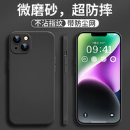 英悅 適用蘋(píng)果14手機殼iPhone14Pro Max新款Plus磨砂防摔超薄硅膠簡(jiǎn)約鏡頭全包保護套 蘋(píng)果14【經(jīng)典黑】超薄磨砂·不沾指紋·配鋼化膜