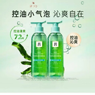 呂藍(lán)綠呂控油洗護(hù)套深層清潔無(wú)硅油洗發(fā)水400ml男士女士通用 綠呂洗發(fā)400ml*2
