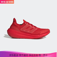 adidas飄飄鞋ULTRABOOST LIGHT隨心暢跑跑步鞋男女 紅色 45 280mm