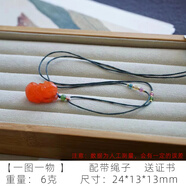 HARRIER南紅老虎吊墜川料瑪瑙生肖虎雕刻件本命屬相動(dòng)物項(xiàng)鏈掛件 南紅小老虎吊墜6克 【一圖一物】