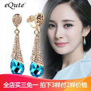依特長款耳釘女士耳環(huán)高級感新娘無耳洞耳夾耳飾品氣質(zhì)耳墜生日禮物女 耳夾款海藍色