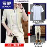 羅蒙（ROMON）男士休閑西服套裝韓版修身七分袖小西裝春秋季潮流短袖中袖百搭外 卡其上衣+褲子+T恤 XL