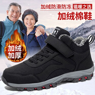 足力健艾爸爸老人鞋男女冬季棉鞋加絨加厚保暖爸爸鞋防滑軟底中老年羊毛雪地靴 G5558男款黑色 44