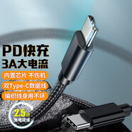 trendsetter適用于三星數(shù)據(jù)線雙type-c充電線45W快充s24s23s22s21s21a54/zflip/rog8/7/6手機(jī)65W編織PD線