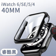 第三季 蘋(píng)果手表保護殼Applewatch保護套iwatch6\/5\/4\/se\/3代手 iWatch SE【40mm】 磨砂殼膜一體【酷睿黑】硬殼