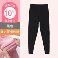 恒源祥秋褲女萊卡面料薄款棉打底褲線(xiàn)褲單件彈力貼身內穿居家褲秋 黑色 M 165