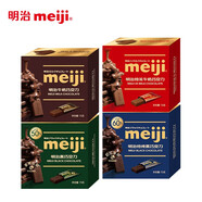 明治meiji 排塊巧克力75g牛奶黑巧巧克力健身休閑減脂零食禮物 牛奶特濃牛奶黑巧特純黑盒裝300g