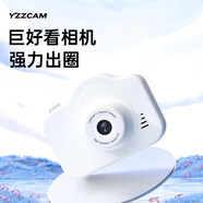 YZZCAM 高清雙攝可愛(ài)CCD數碼相機校園學(xué)生黨可拍照可上傳手機旅游記錄兒童相機禮物 月光白（高清單攝不可自拍） 配8G內存卡