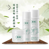 馥珮祛痘套裝淡化痘印控油補(bǔ)水去青春痘痘去粉刺提亮膚色溫和男女學(xué)生 重度套裝（換新包裝）