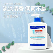 澳佩爾OPPERT澳佩爾綿羊油奧佩爾身體乳保濕滋潤全身留香潤膚不油膩補(bǔ)水 500ML