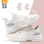 361°女鞋運動(dòng)鞋女秋季新款361度跑步鞋戶(hù)外皮面防潑水休閑鞋子女 2205F羽毛白/薄灰綠 (皮面) 40