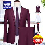 【11件套】羅蒙品牌西服套裝男士高檔訂制商務(wù)修身西裝男工作職業(yè)正裝小西服男伴郎服裝新郎結(jié)婚禮服外套 雙扣紅色西服+襯衫+褲子 XL碼(加8件禮品)