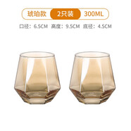 億特藍(lán)（YITELAN）玻璃杯子菱形玻璃水杯高顏值果汁飲料杯辦公茶杯涼水杯六角啤酒杯 菱形琥珀款300毫升（2個(gè)裝）