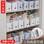 家の物语（KATEI STORY）日本双层鞋子收纳架鞋架整理家用可调节抗压塑料鞋托鞋柜收纳神器 浅灰色12个装