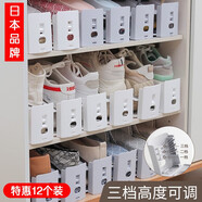 家の物語(yǔ)（KATEI STORY）日本雙層鞋子收納架鞋架整理家用可調(diào)節(jié)抗壓塑料鞋托鞋柜收納神器 淺灰色12個(gè)裝