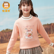 恒源祥日系風(fēng)女童羊毛衫小兔子秋冬兒童加厚打底針織衫半高領(lǐng)毛衣 粉色 170CM
