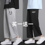 潮韓都【買(mǎi)一送一 免郵】褲子男春夏季休閑褲男運(yùn)動(dòng)直筒闊腿褲九分衛(wèi)褲 笑臉灰+CHINA黑【兩件裝】 2XL 建議130-150斤