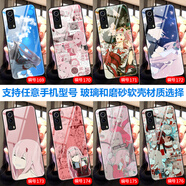 沁媛vivoY300Pro玻璃Y200i Y100T液態(tài)硅膠Y78+ y77e y76s y53s y52s y51s y70s動(dòng)漫y55s軟套y35手機(jī)殼 darling inthe franxx國家隊(duì)02 高清玻璃殼-下單手機(jī)型號和編號留言客服