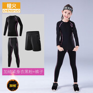 橙火女童緊身衣訓練服女孩速干衣運動(dòng)套裝小學(xué)生跑步羽毛球網(wǎng)球籃球服 28532黑/粉（三件套加薄絨款） 150碼適合身高141-150cm 65-75斤