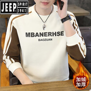吉普（JEEP）加絨加厚衛(wèi)衣男士秋冬季圓領(lǐng)拼色長(zhǎng)袖t恤內(nèi)搭打底衫帥氣刺繡上衣 8600【加絨加厚】米色 2XL 145-160斤