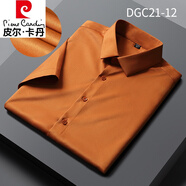 皮爾卡丹輕奢高檔男裝 冰絲綢短袖襯衫男夏季薄款商務(wù)正裝免燙亮面半袖夏天無(wú)痕襯衣針織 桔色 DGC21-12 41(145-155斤穿)