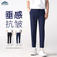 頂峰保羅（Dingfengbaoluo）西裝褲男春季商務(wù)正裝直筒休閑百搭修身抗皺九分褲AM503藏青32