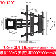 適用于索尼XR-55X91J電視伸縮支架65X9000H/75X80J/85X9500G掛架 60-120寸 超大屏幕專用 承