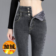妖妮牛仔褲女2025新款加絨加厚春高腰彈力修身三?？坌∧_長(cháng)褲子3216 加絨三?？蹮熁疑?28 (建議體重100-110斤）