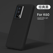紅米小米k60液態(tài)硅膠pro手機殼親膚手感防摔不發(fā)黃全包簡約個性純色創(chuàng)意男女手機套軟殼 【經(jīng)典黑】液態(tài)硅膠殼 紅米K60/K60Pro