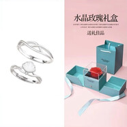 一貝子足銀戒指男士情侶款一對女生戀愛(ài)一輩子儀式感創(chuàng  )意對戒刻字 一貝子情侶對戒+水晶玫瑰禮盒