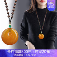 韓瑩（KOREING）復古老蜜臘吊墜項鏈平安扣長(cháng)款 毛衣鏈民族風(fēng)男女配飾掛件 平安扣木珠鏈
