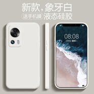 簡普【殼膜套裝】小米civi2手機殼 防摔保護套mi全包直邊液態(tài)硅膠軟殼簡約個性散熱創(chuàng)意潮牌情 -小米civi2【象牙白】+手機膜