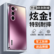 斯美 適用三星s24手機殼s24+保護套新款炫金磨砂s23ultra全包鏡頭防摔防指紋簡(jiǎn)約純色創(chuàng  )意商務(wù)男女 S23+【梅子色】+手機膜 炫金磨砂01