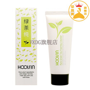 新生活【官方】新生活化妝品專(zhuān)柜薈馨純凈綠茶洗面奶溫和清潔泡沫 乳 #1#